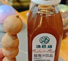 Yunnan Tamarind Juice