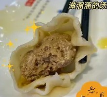 Steamed Dumplings