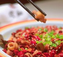 Crispy Sichuan Pepper Chicken and Intestines