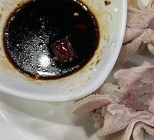 Mongolian Tripe Wrapped Meat