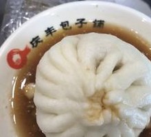 Pork and scallion dumplings