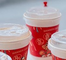 Osmanthus Oat Milk Latte