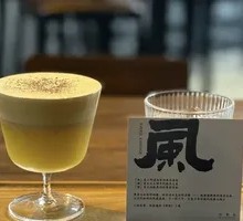 Pineapple Mousse Curry