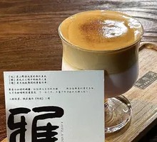 Papaya Mousse Coffee