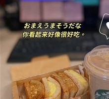 Hot Oat Caramel Macchiato