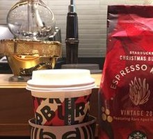 Christmas Blend Coffee Beans