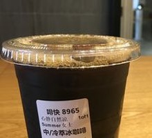 Light Vanilla Cream Cold Brew Coffee