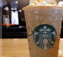 Caramel Coffee Frappuccino (Large)