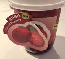 Full Cup of Bayberry