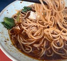 Chongqing Noodles