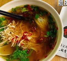 Sour Cabbage Chicken Noodle Soup