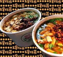 Spicy and Sour Noodles