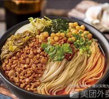 Spicy Pickled Mustard Greens with Rice Noodles