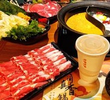 Secret Spicy Braised Pot