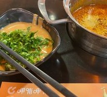 Rich Tomato Corn Broth