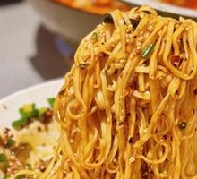 Yibin Ran Noodles