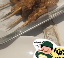 Grilled Lamb Skewers