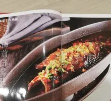 Huizhou Stinky Crawfish