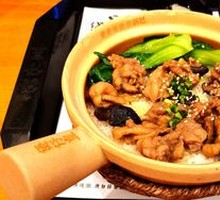 Braised Chicken with Mushrooms in Clay Pot Rice