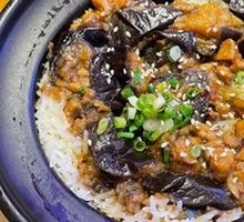 Braised Eggplant Baozi Rice