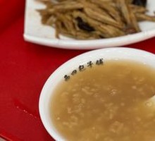 Lotus Leaf and Lotus Seed Porridge