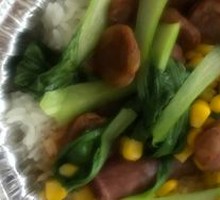 Spicy Sausage Baozi Rice Bowl