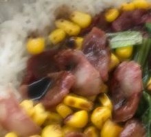 Stewed腊味 Rice in Clay Pot