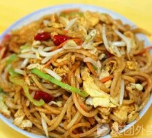 Egg Fried Noodles