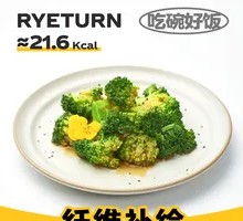 Steamed Broccoli with Soy Sauce