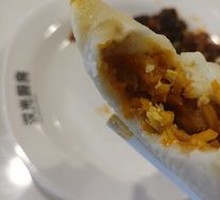 Carrot and Egg Dumplings