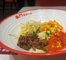 Handmade Oil-Poured Biangbiang Noodles