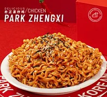 Classic Spicy Chicken Noodles