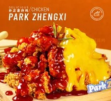 Korean Boneless Fried Chicken