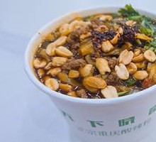 Spicy and Sour Noodles