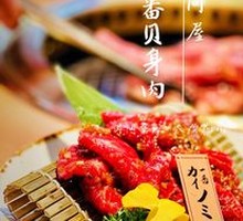 Signature Abalone Meat