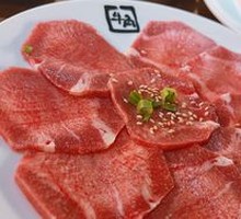 Salted Scallion Ox Tongue