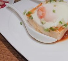 Signature Cold Tofu in Horn Shape