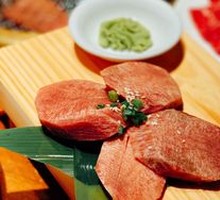 Premium Thick-cut Beef Tongue
