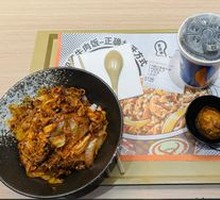 Spicy Kimchi Beef Bowl