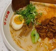 Kumamoto Volcano Ramen