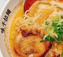 Classic Ajisen Ramen