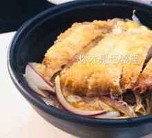 Pork Cutlet Rice Bowl