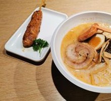 Classic Ajisen Ramen