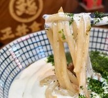 Creamy Curry Beef Udon Noodles