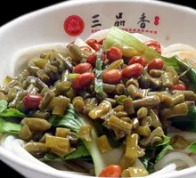 Sour Pickle Noodles