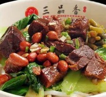 Spicy Beef Noodles