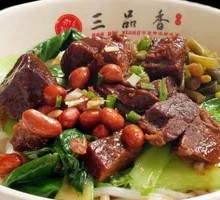 Spicy Beef Shank Noodles