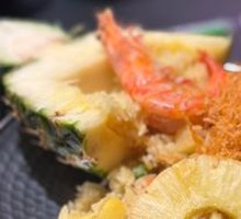 Thai Pineapple Fried Rice