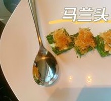 Almond and Water Shield Salad