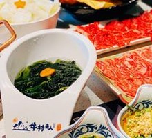 Cantonese Fried Tofu Skin